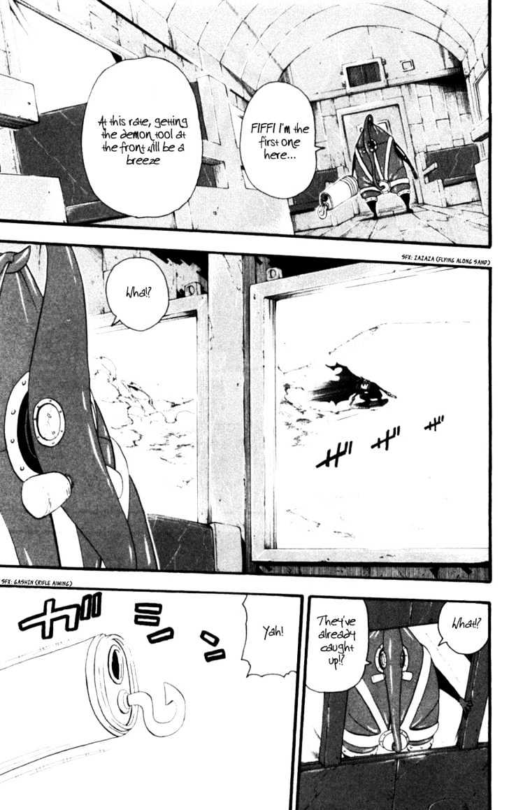 Read Soul Eater Manga Online