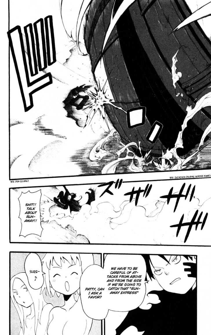 Read Soul Eater Manga Online