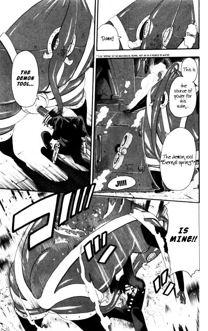 Read Soul Eater Manga Online