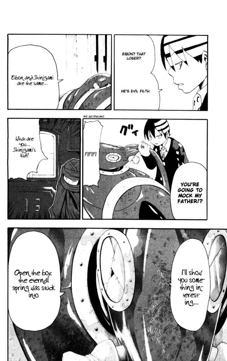 Read Soul Eater Manga Online