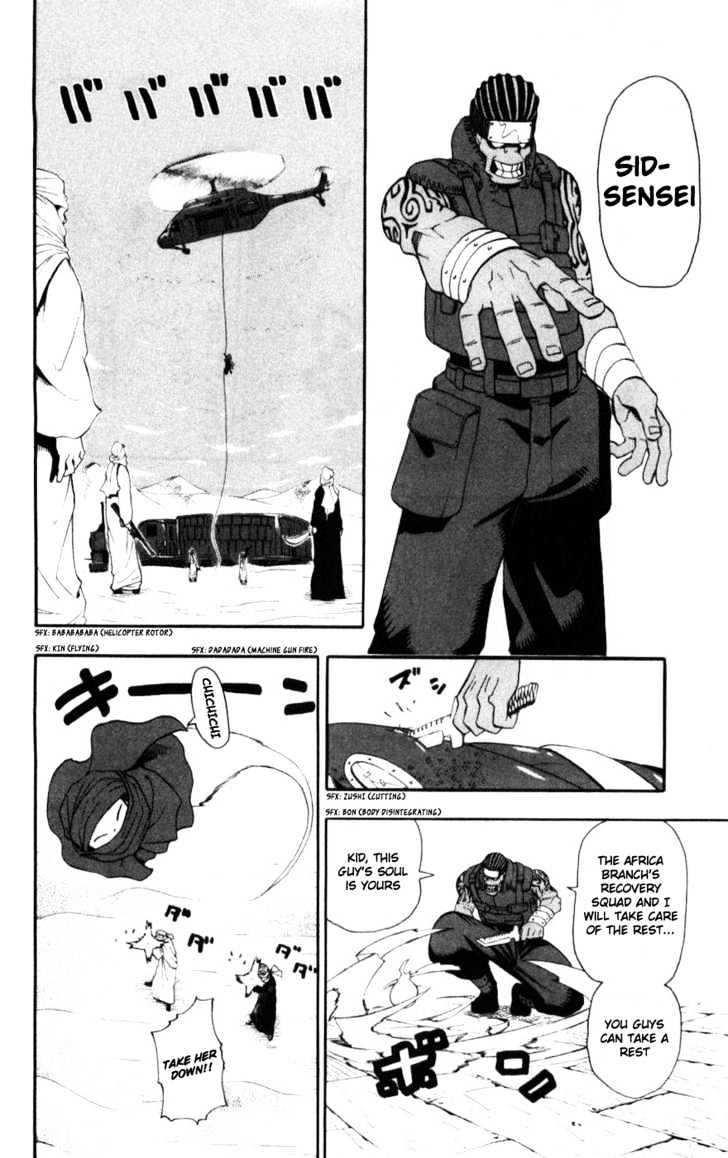 Read Soul Eater Manga Online
