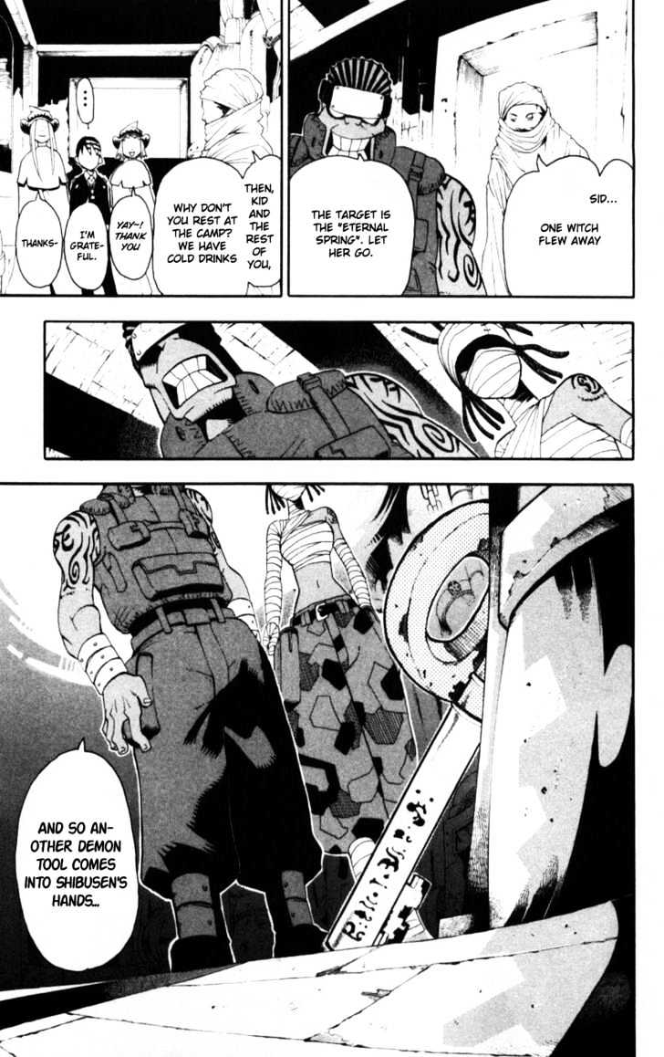 Read Soul Eater Manga Online