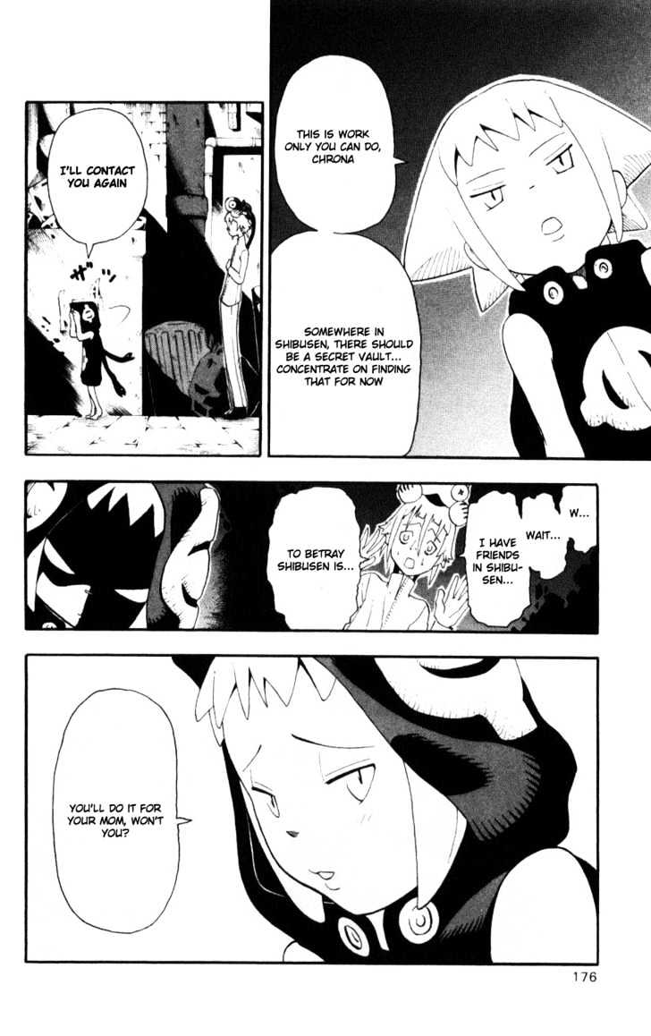 Read Soul Eater Manga Online