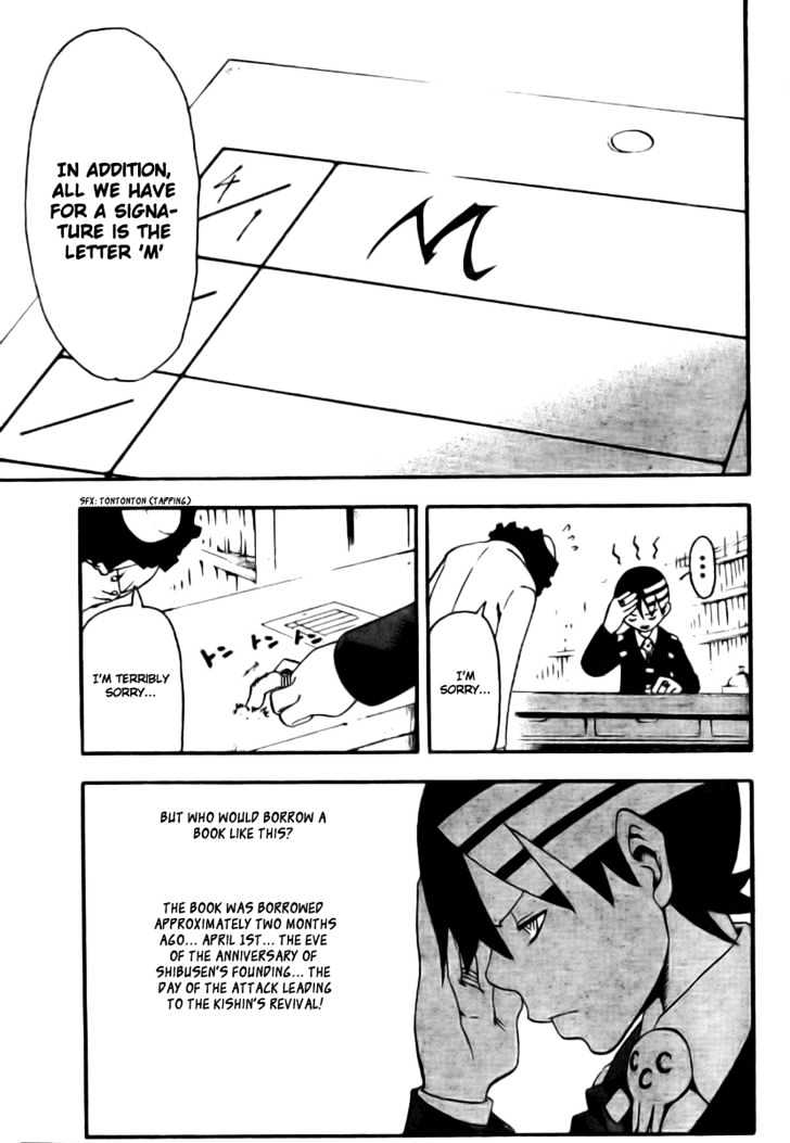 Read Soul Eater Manga Online