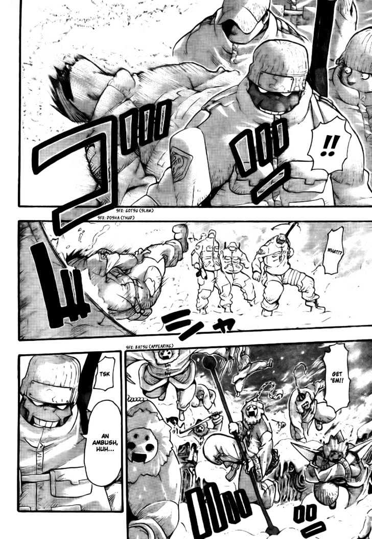 Read Soul Eater Manga Online