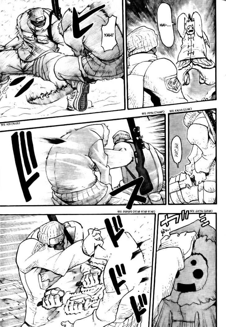 Read Soul Eater Manga Online