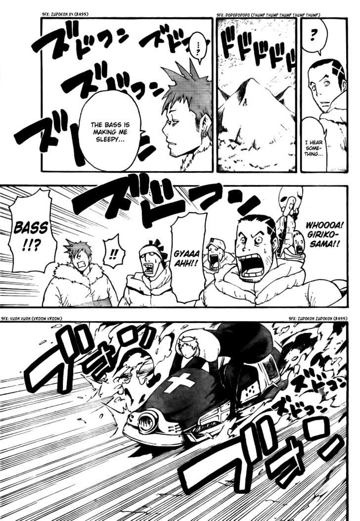 Read Soul Eater Manga Online
