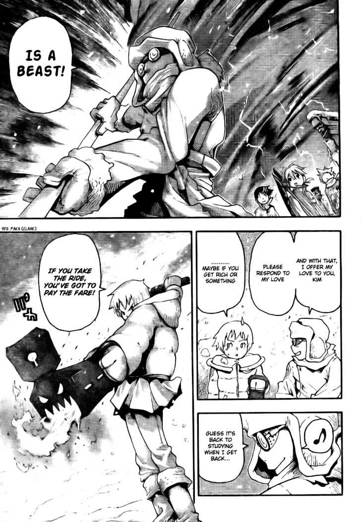 Read Soul Eater Manga Online