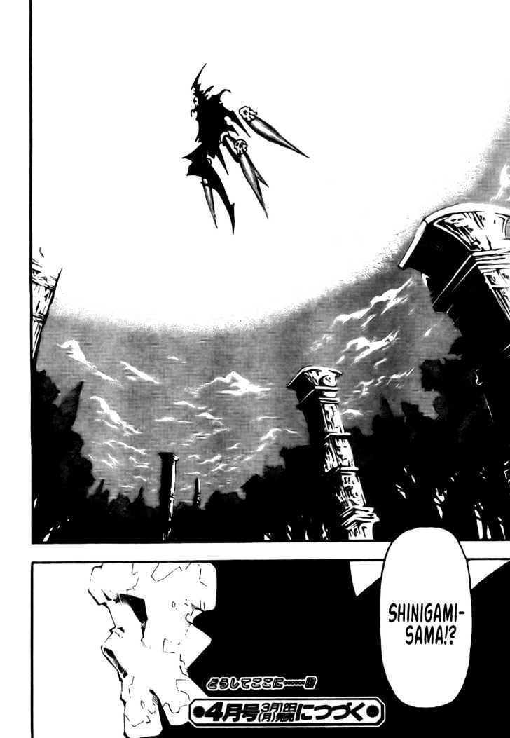 Read Soul Eater Manga Online