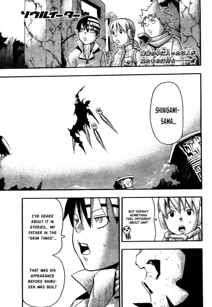 Read Soul Eater Manga Online