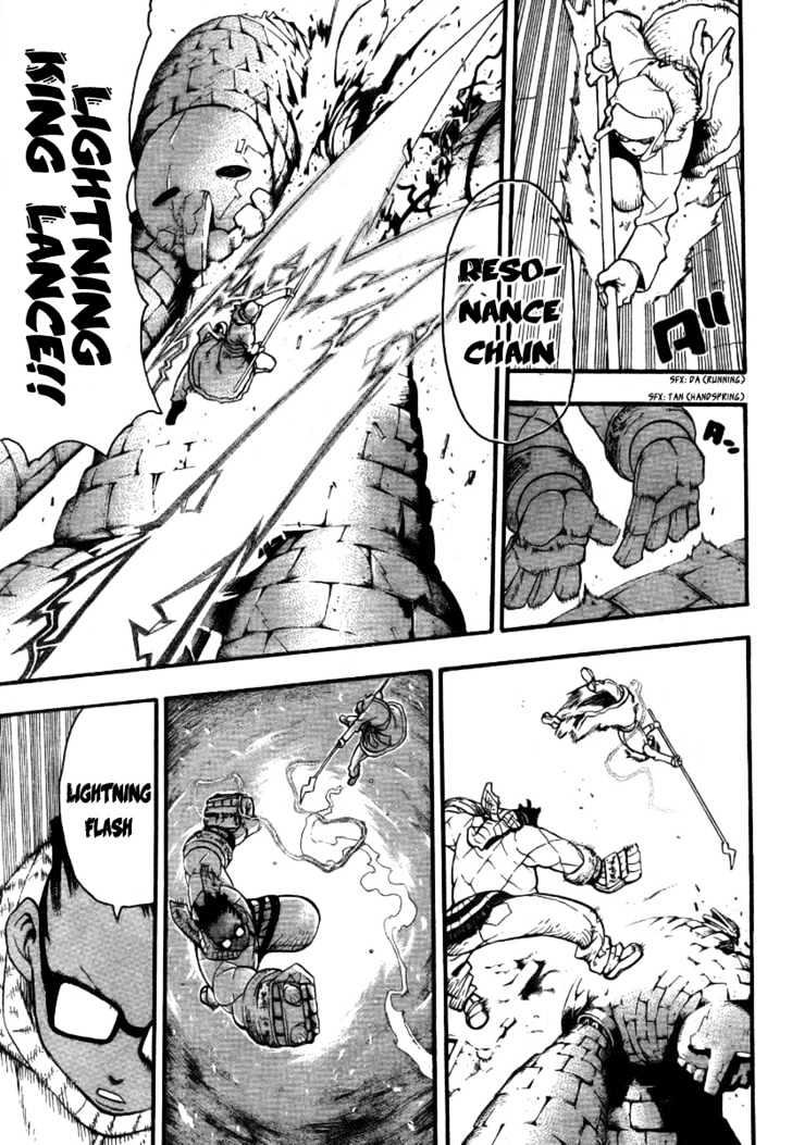 Read Soul Eater Manga Online