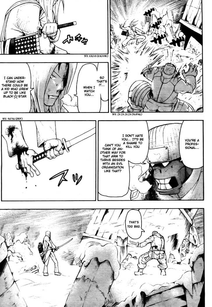 Read Soul Eater Manga Online