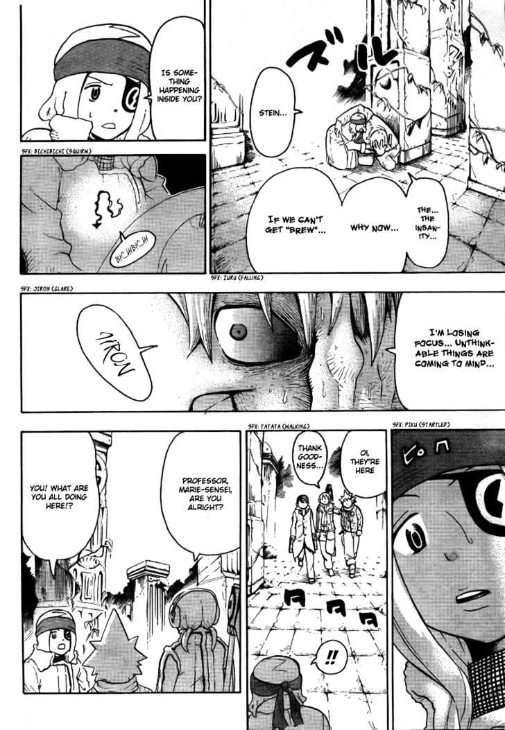 Read Soul Eater Manga Online