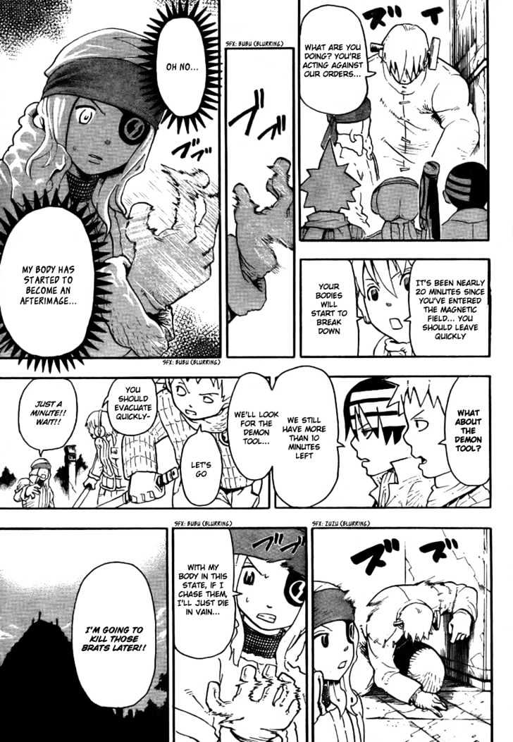 Read Soul Eater Manga Online