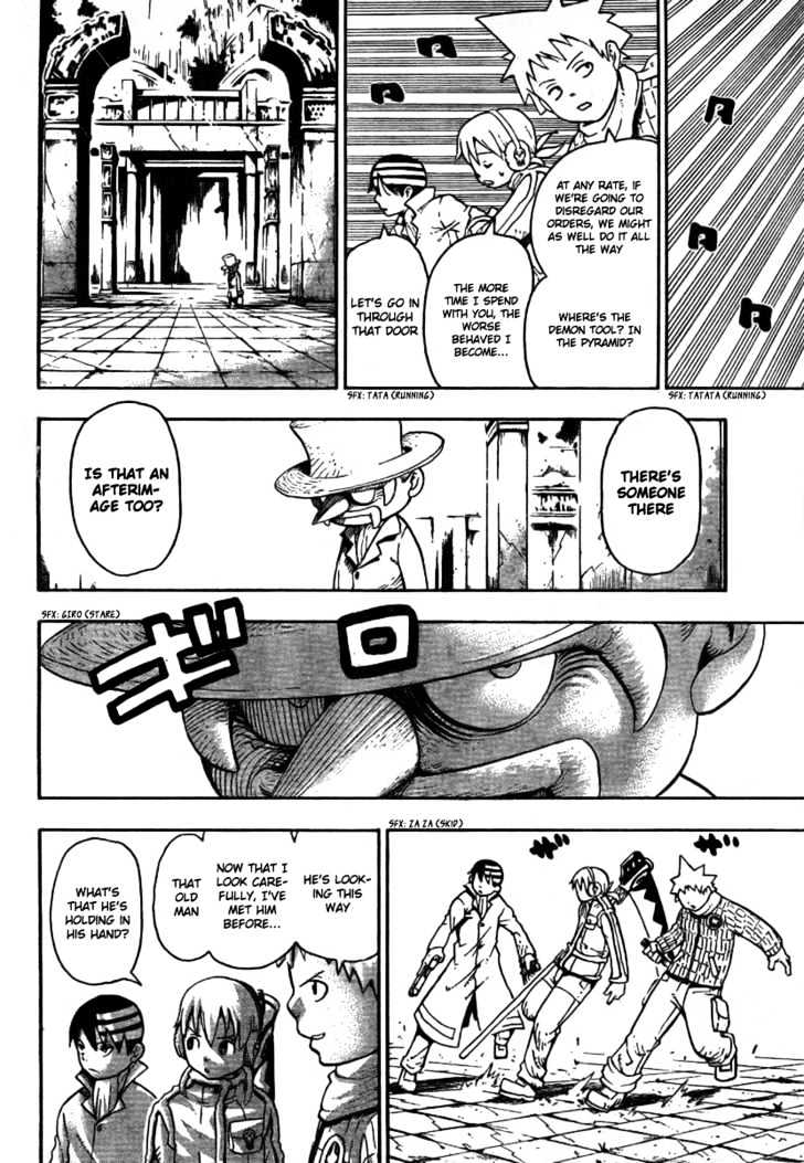 Read Soul Eater Manga Online