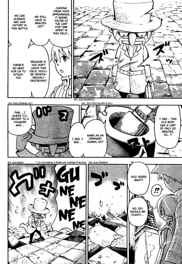 Read Soul Eater Manga Online