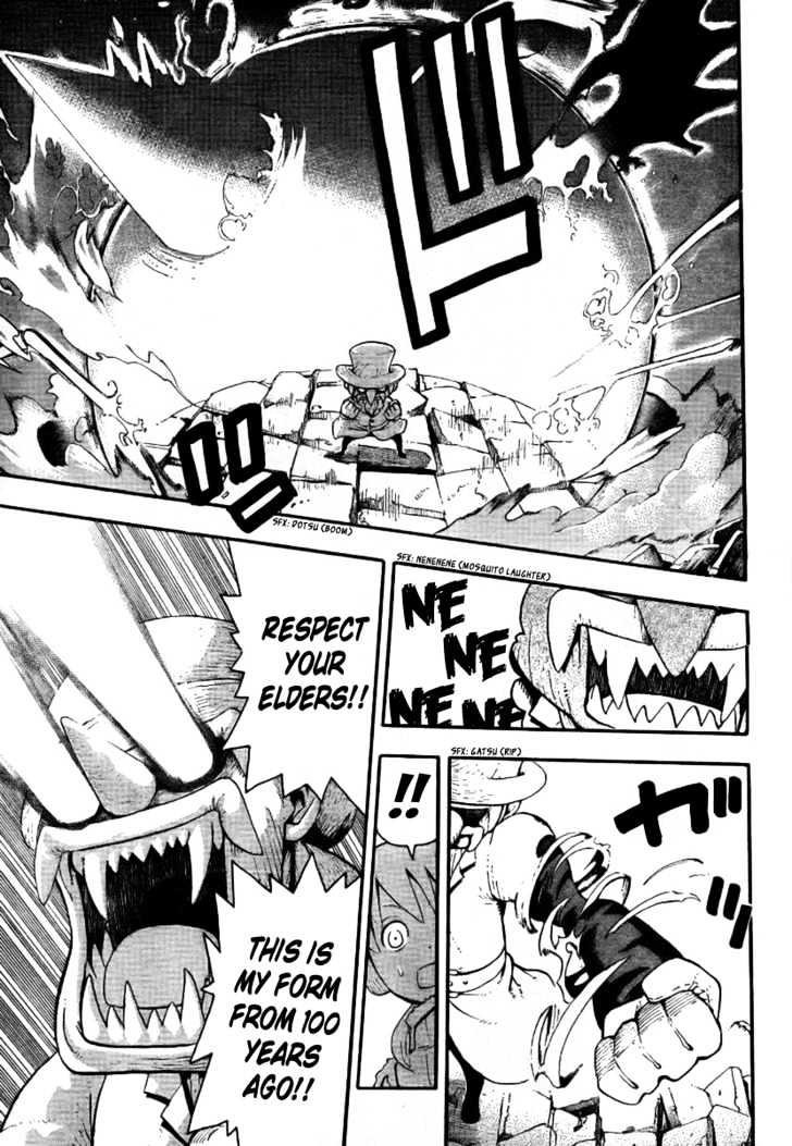 Read Soul Eater Manga Online