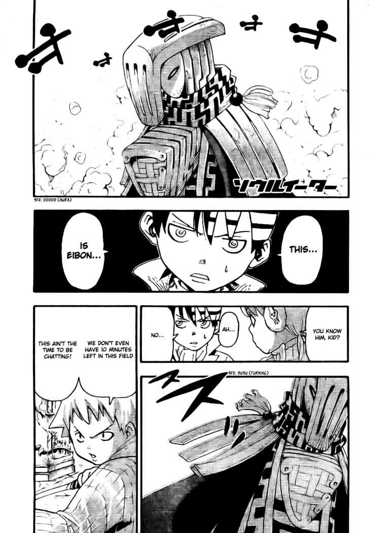 Read Soul Eater Manga Online