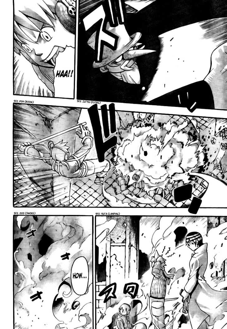 Read Soul Eater Manga Online