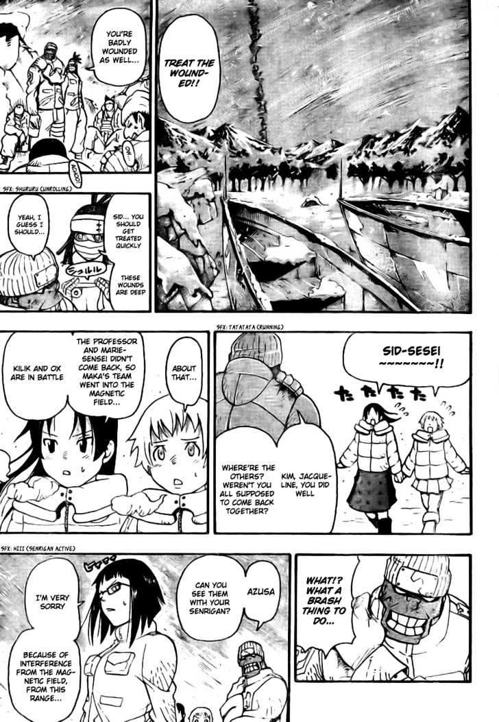 Read Soul Eater Manga Online
