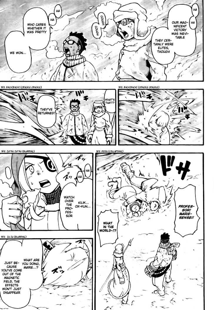 Read Soul Eater Manga Online