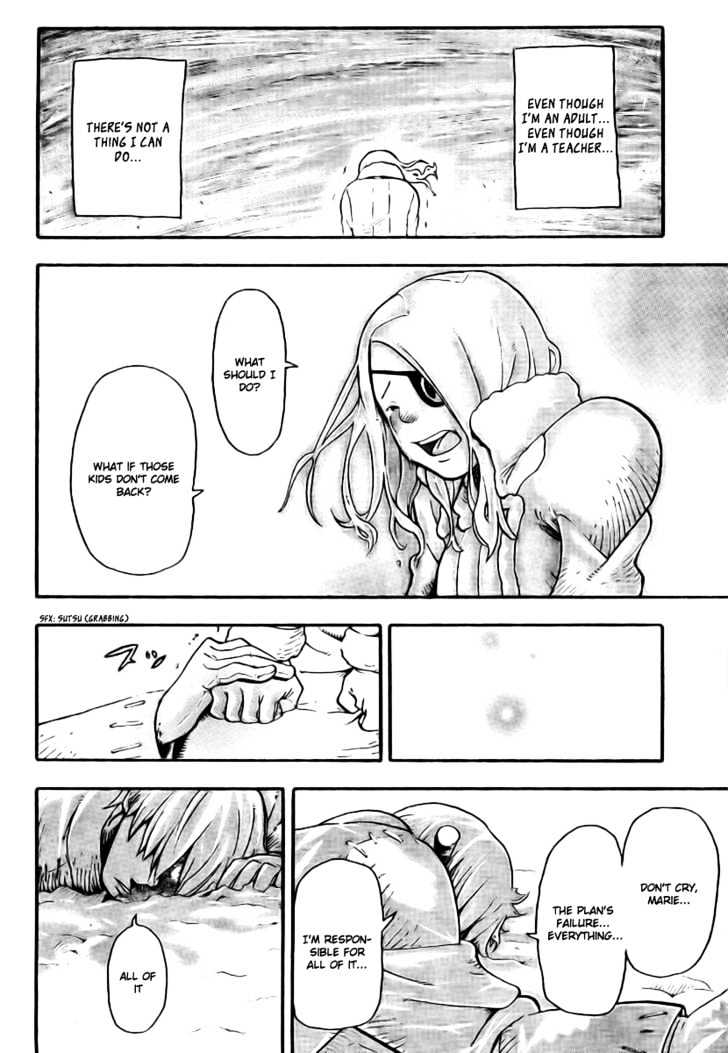 Read Soul Eater Manga Online