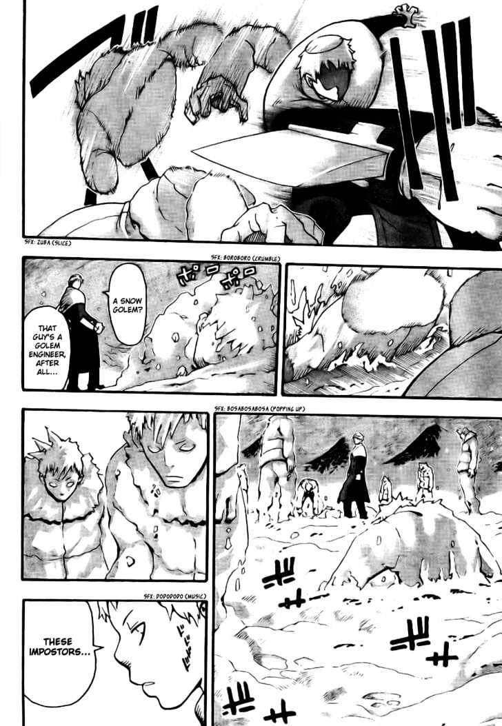 Read Soul Eater Manga Online