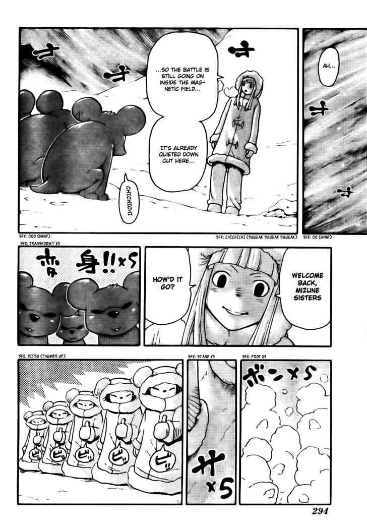 Read Soul Eater Manga Online