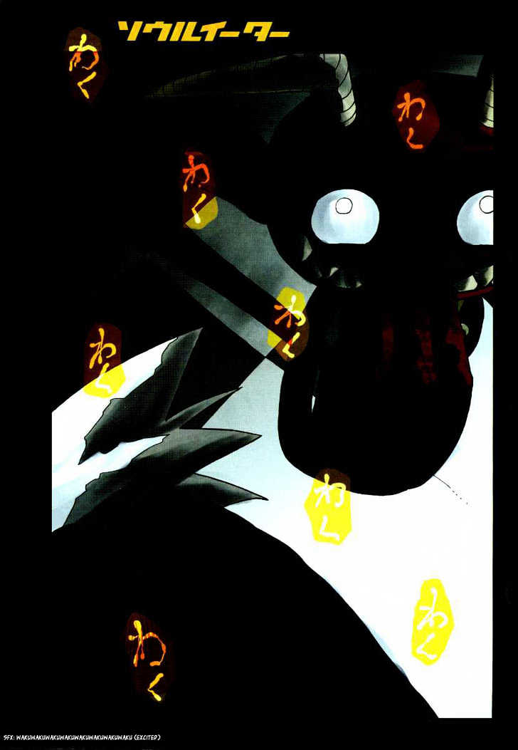 Read Soul Eater Manga Online