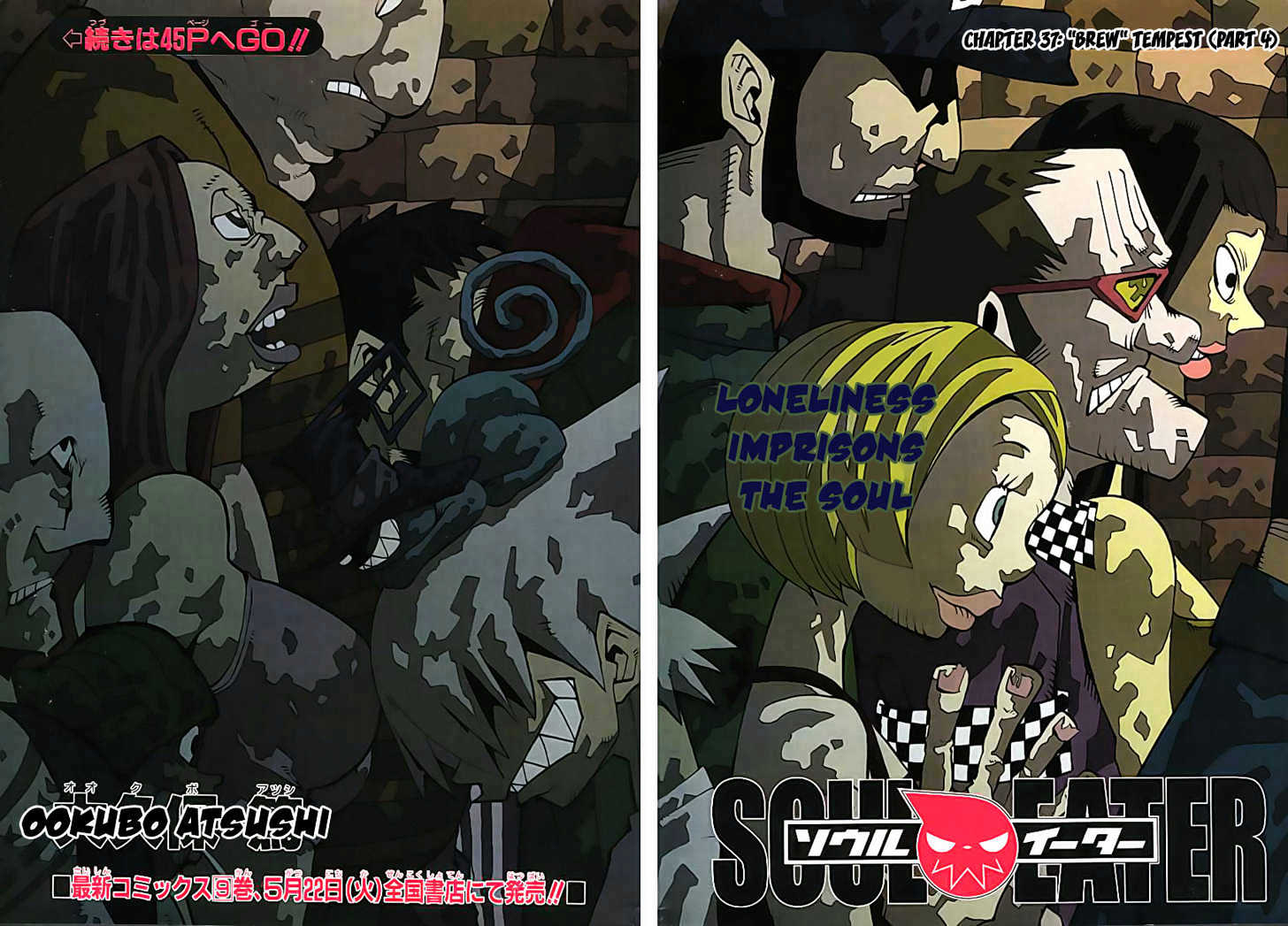 Read Soul Eater Manga Online
