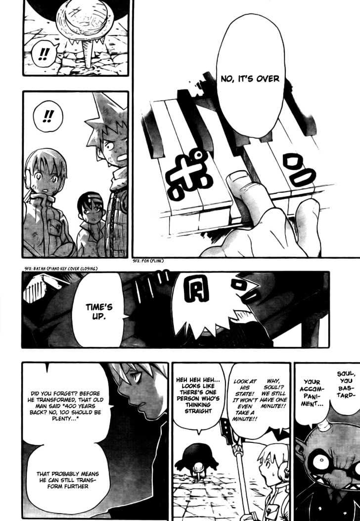 Read Soul Eater Manga Online