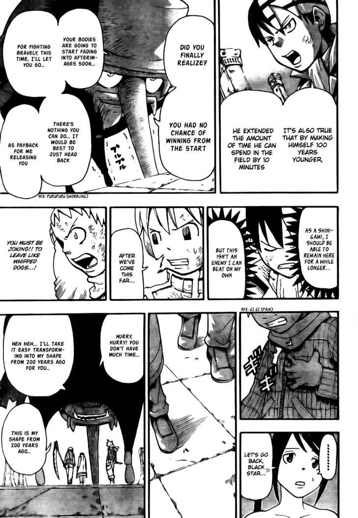 Read Soul Eater Manga Online