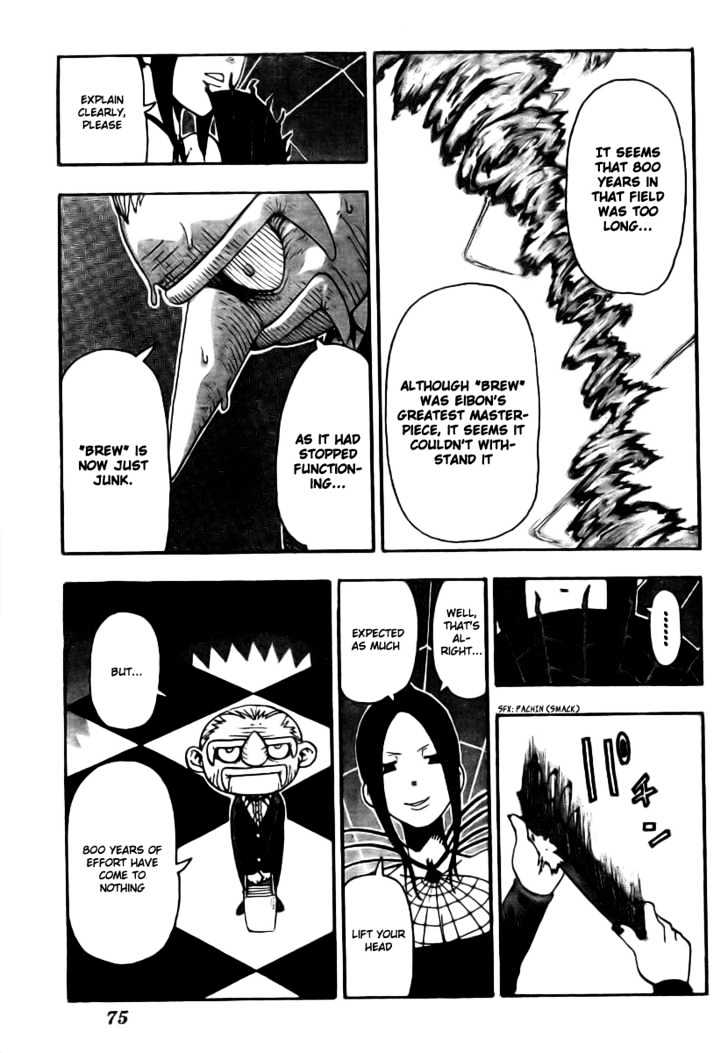 Read Soul Eater Manga Online