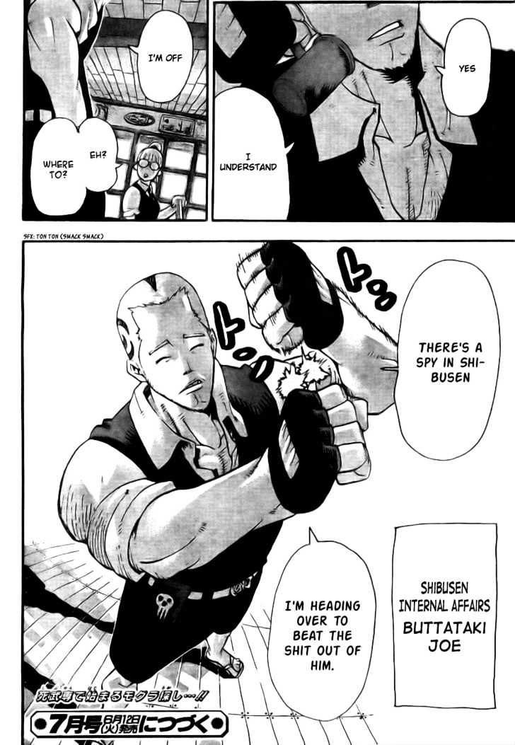 Read Soul Eater Manga Online