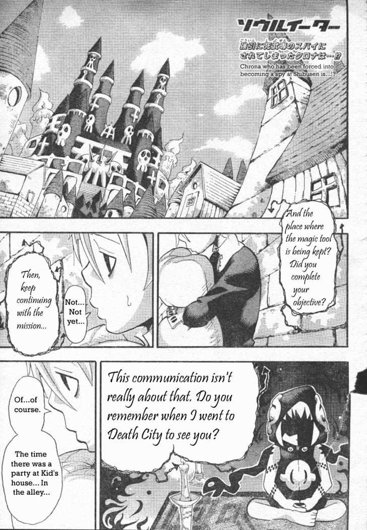 Read Soul Eater Manga Online