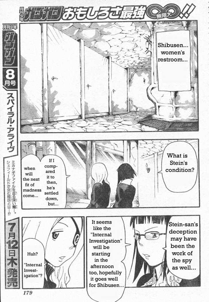 Read Soul Eater Manga Online
