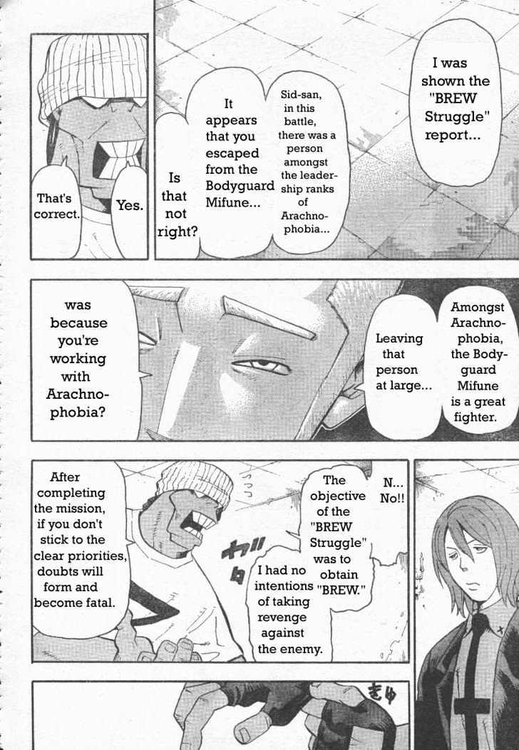 Read Soul Eater Manga Online
