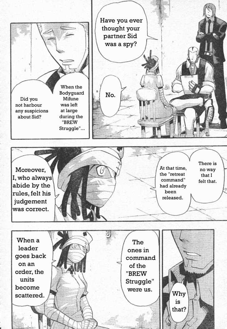 Read Soul Eater Manga Online