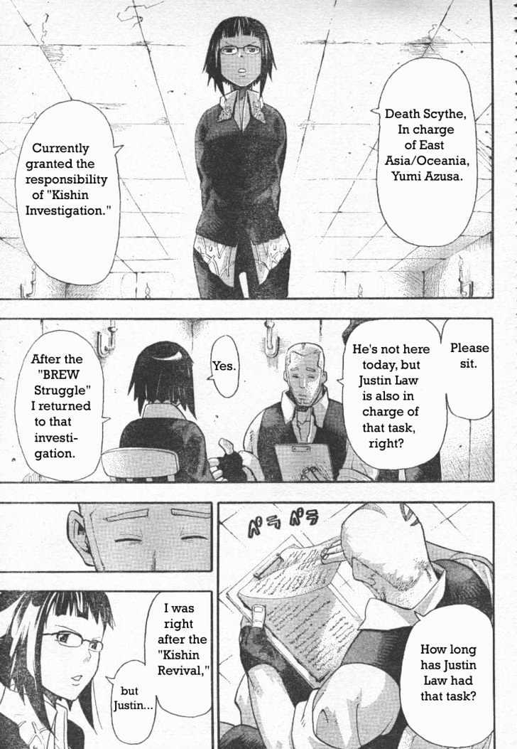 Read Soul Eater Manga Online