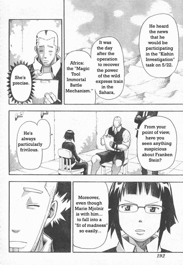 Read Soul Eater Manga Online