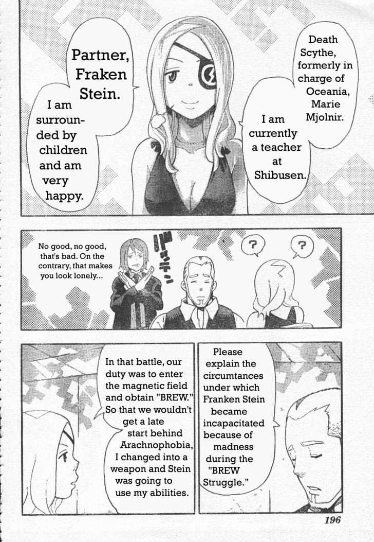 Read Soul Eater Manga Online