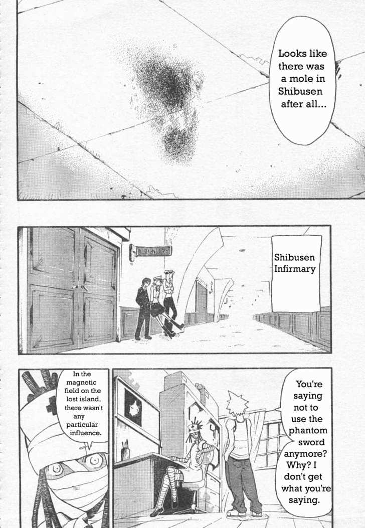 Read Soul Eater Manga Online