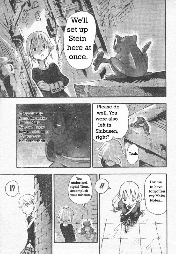 Read Soul Eater Manga Online