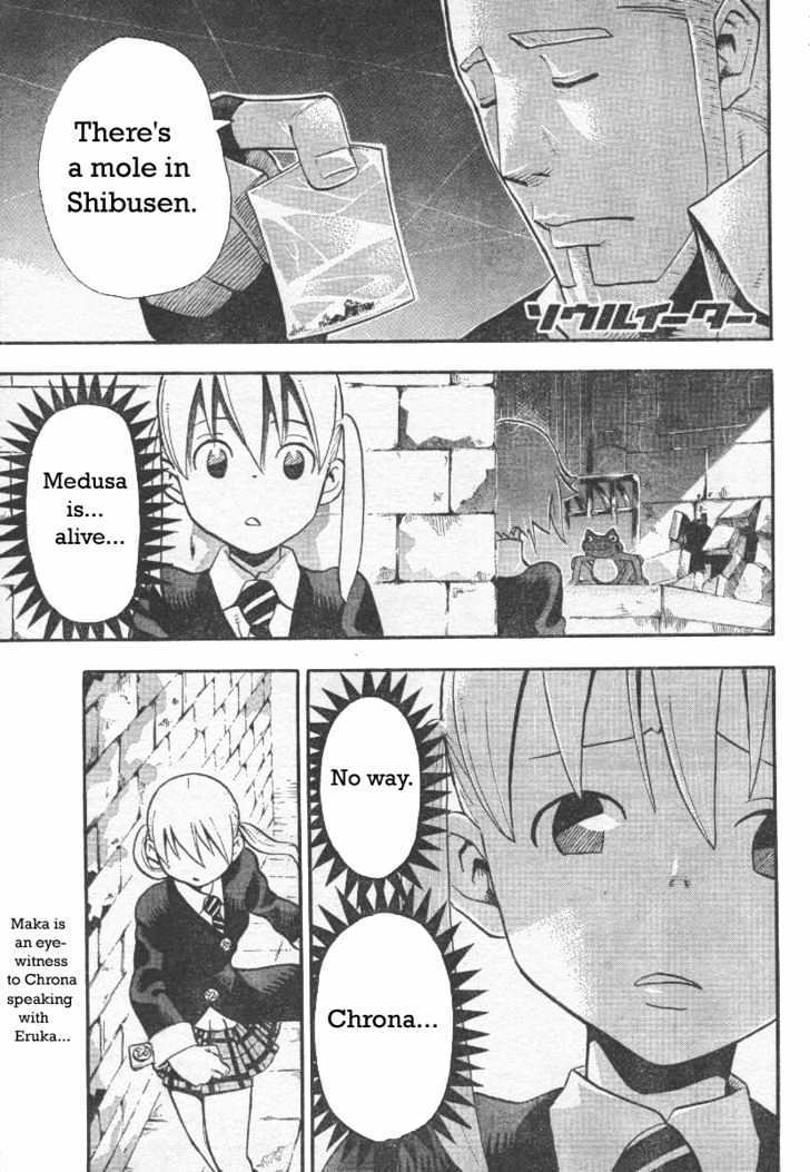 Read Soul Eater Manga Online
