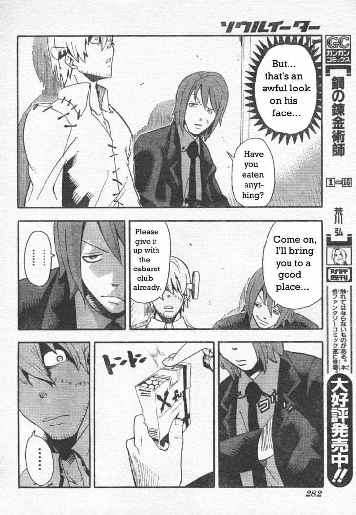 Read Soul Eater Manga Online