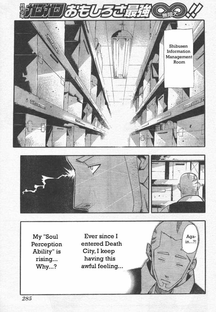 Read Soul Eater Manga Online