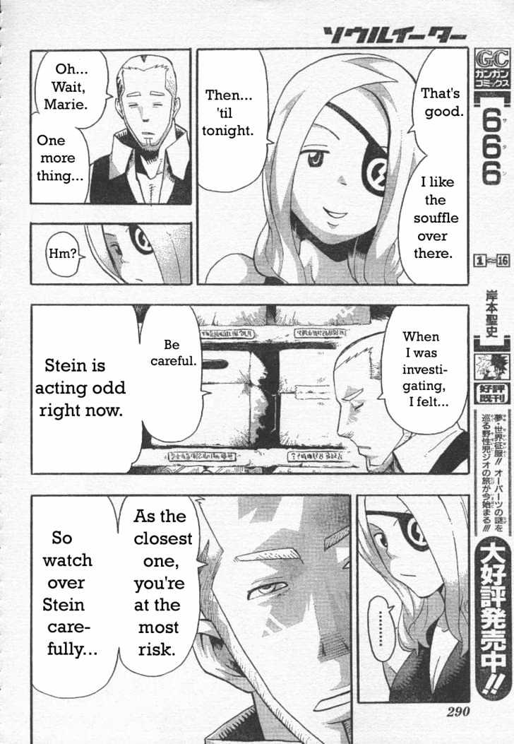 Read Soul Eater Manga Online
