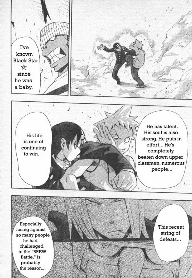 Read Soul Eater Manga Online