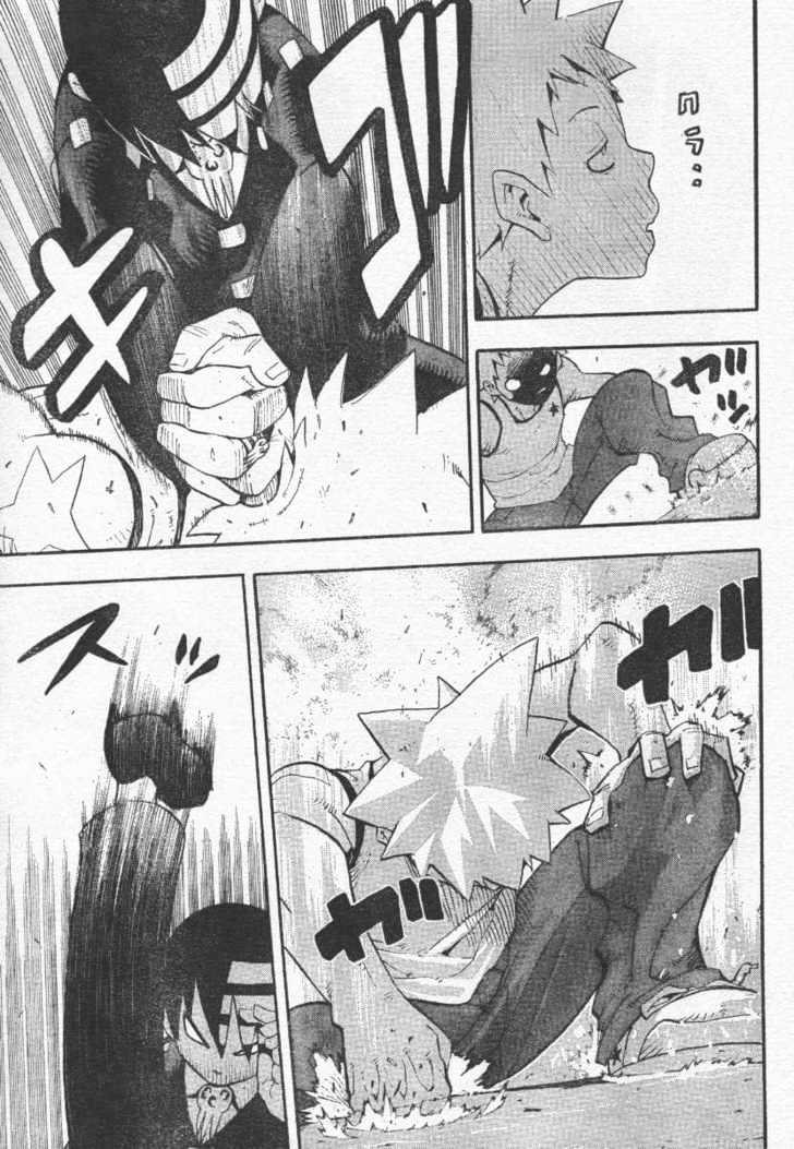 Read Soul Eater Manga Online