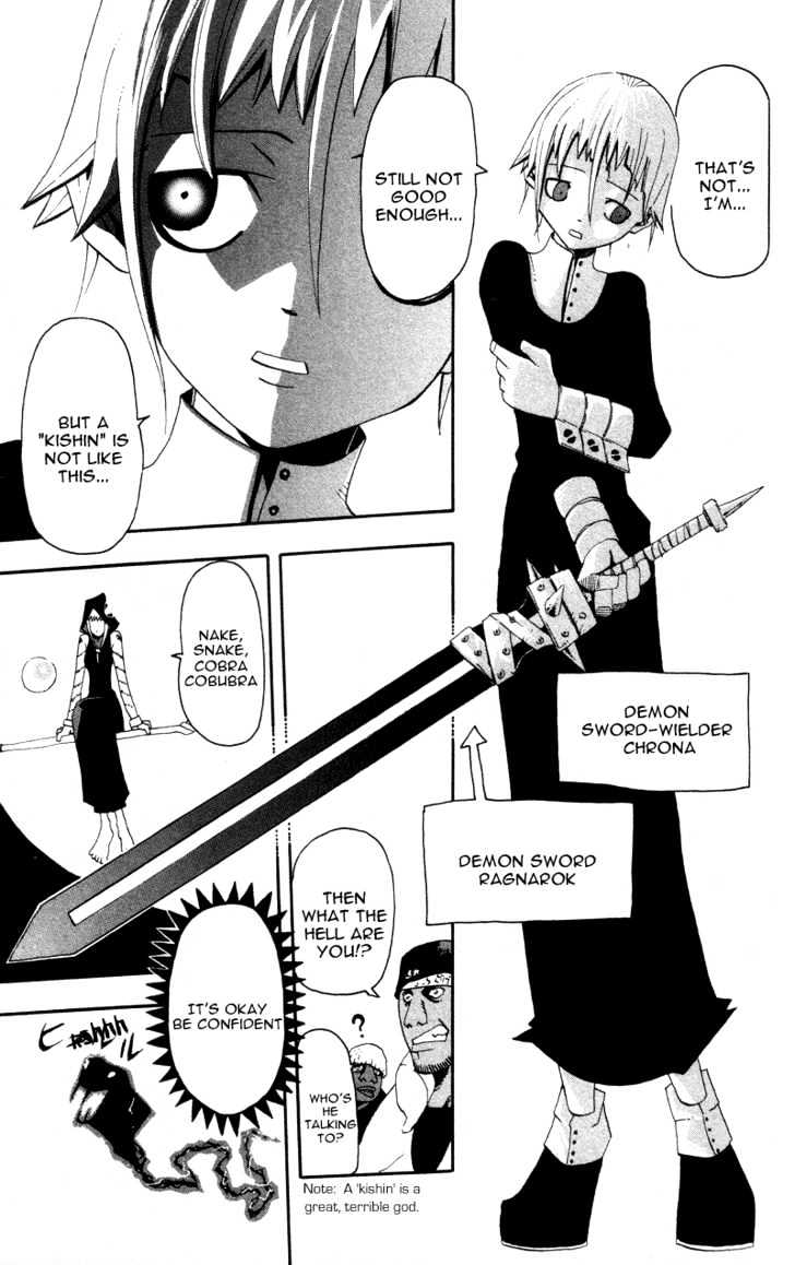 Read Soul Eater Manga Online
